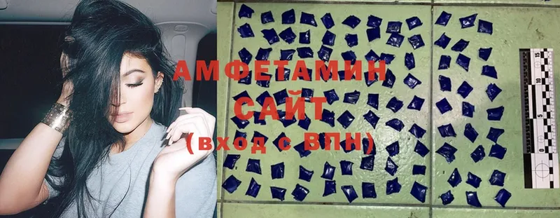 Amphetamine VHQ  купить наркотик  Бабушкин 