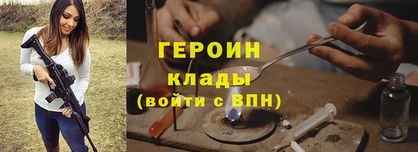 mix Горняк