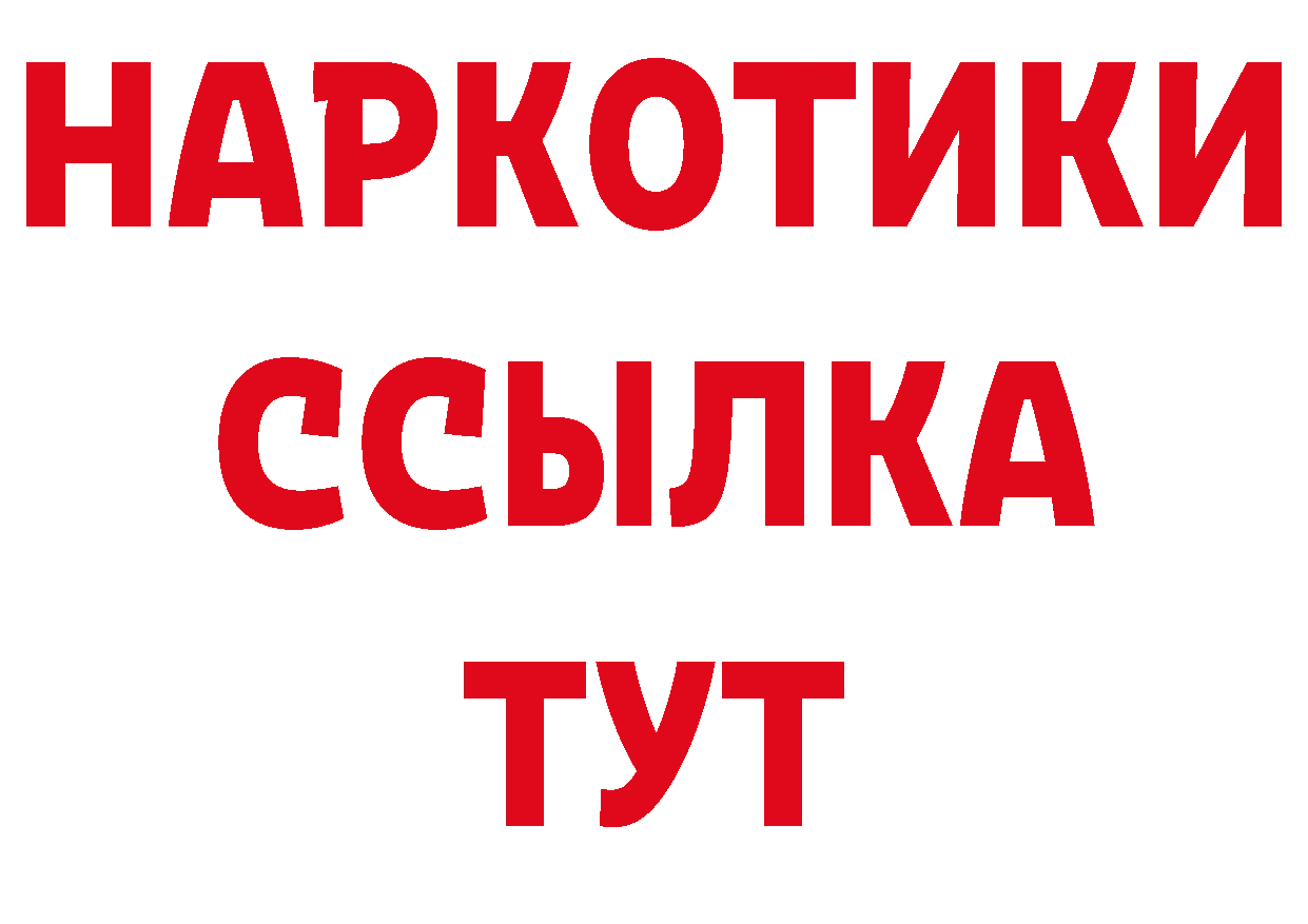 Названия наркотиков это официальный сайт Бабушкин