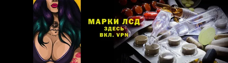 купить  цена  Бабушкин  ЛСД экстази кислота 