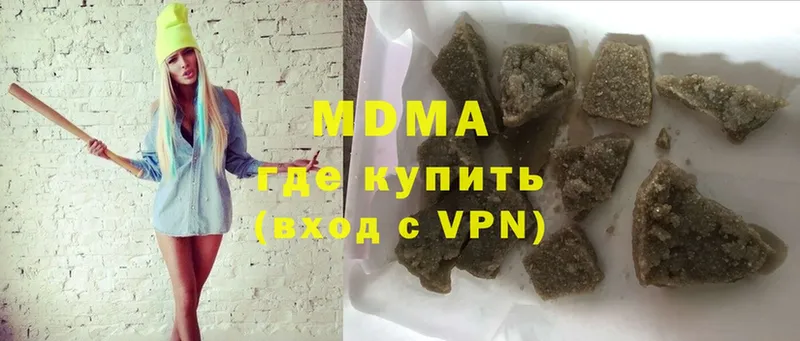 MDMA молли  OMG вход  Бабушкин 